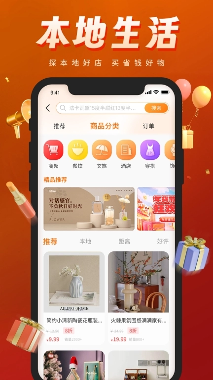 渝剧艺