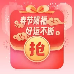 红包大师