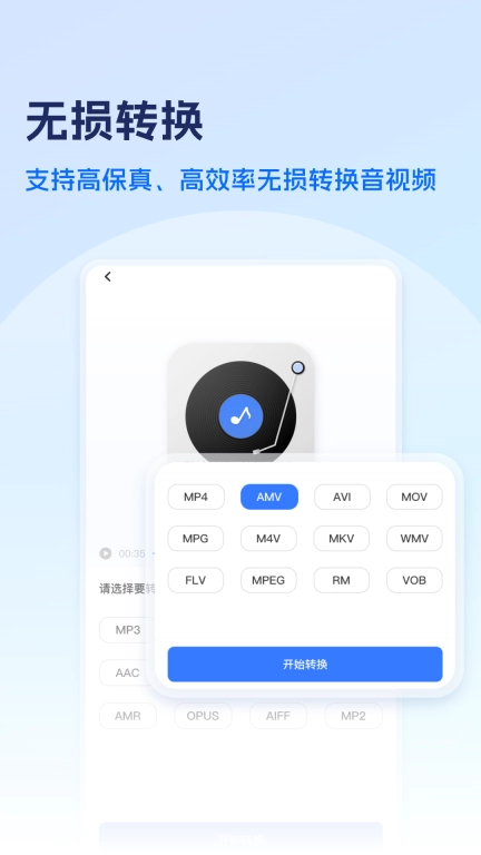 任意格式工厂