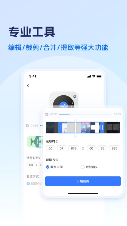 任意格式工厂