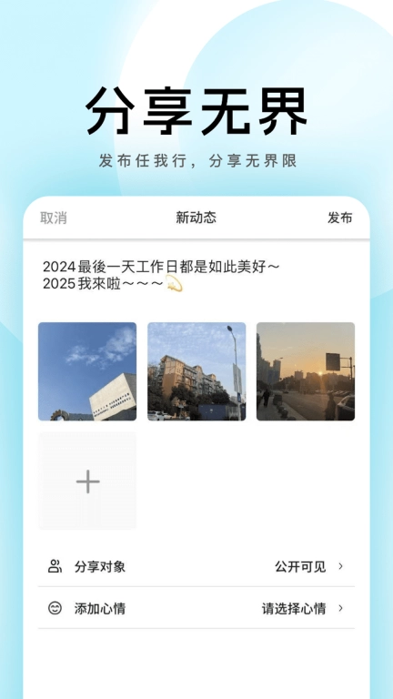 我的圈子-找到属于自己的圈子