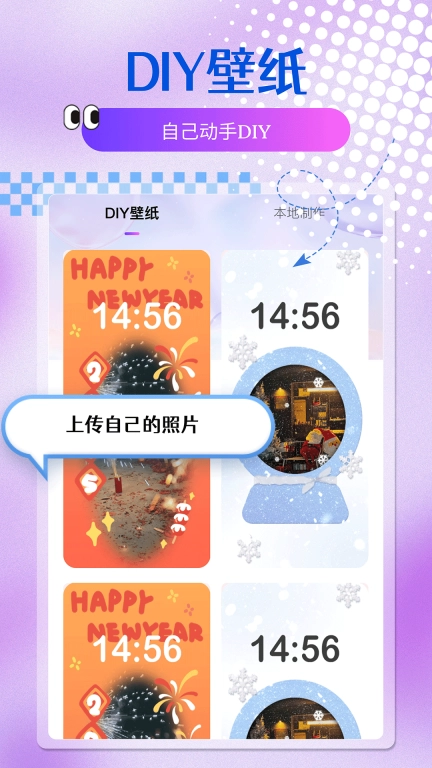 乐多多壁纸-动态壁纸