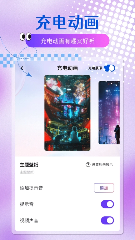 乐多多壁纸-动态壁纸
