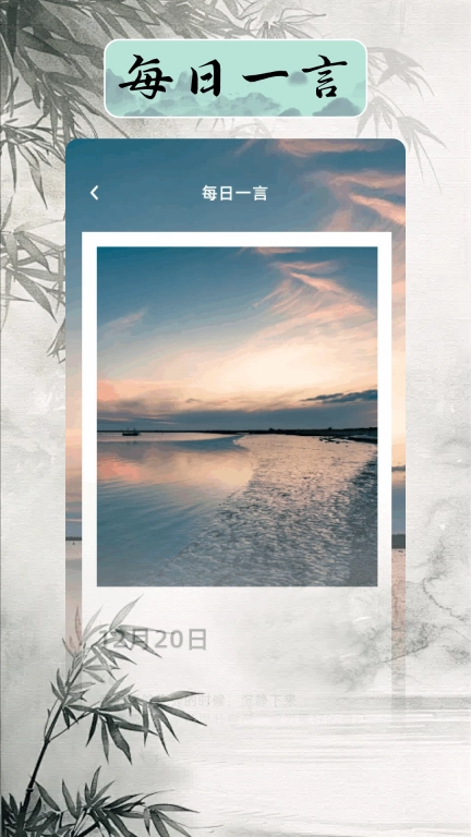 日历万年历吉日