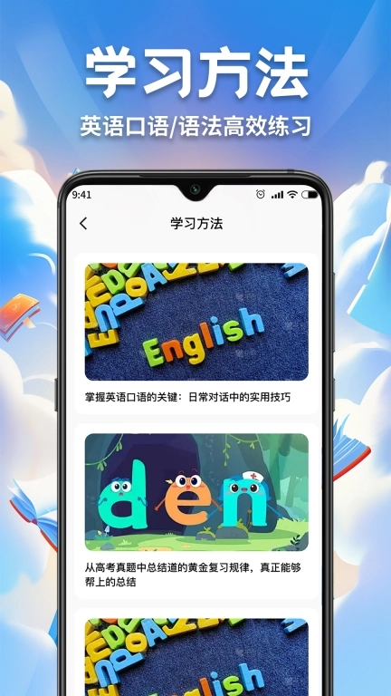 名师教学公开课