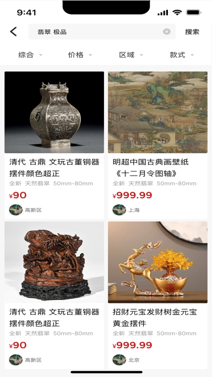 拾芳雅轩