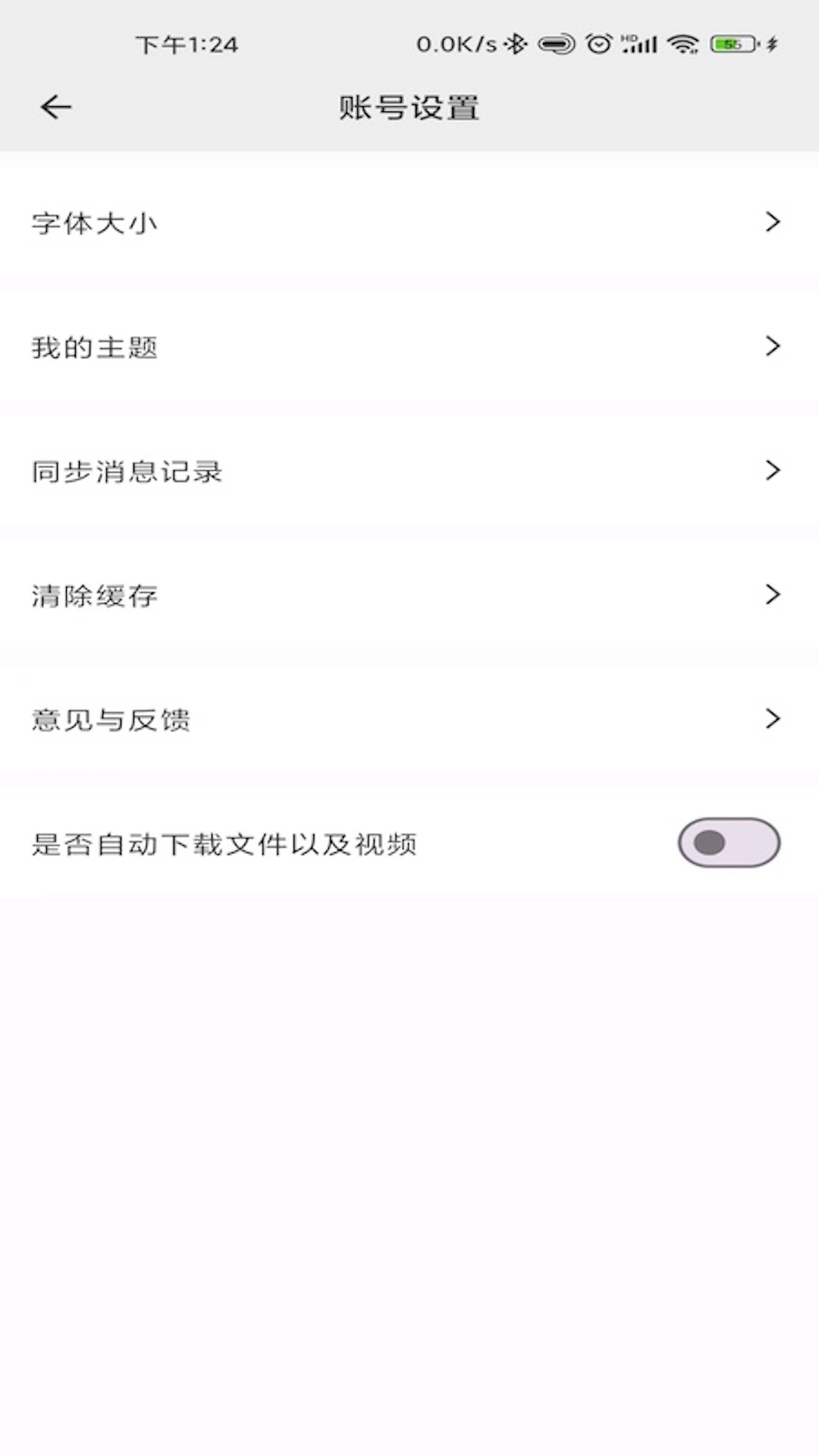 江铜Home