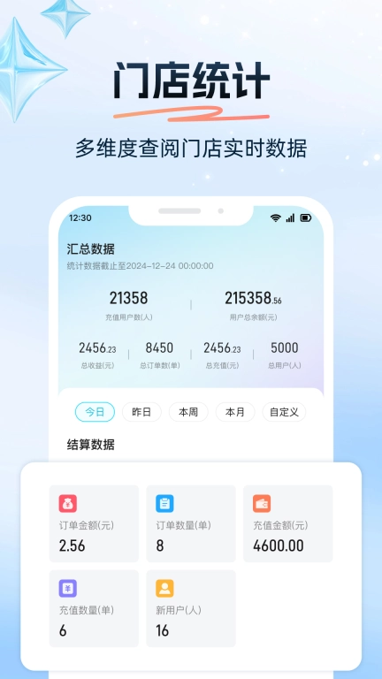 八条