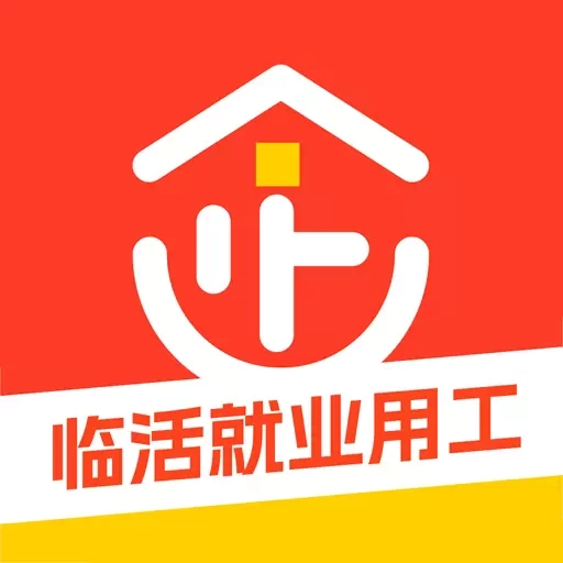 赶企-临活就业用工平台