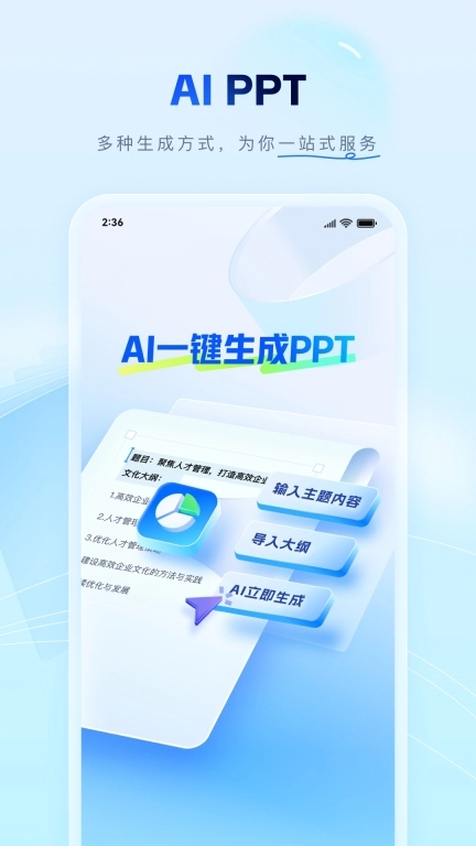 笔墨写作