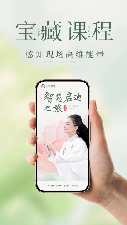 泉疗愈-冥想成为心灵避风港