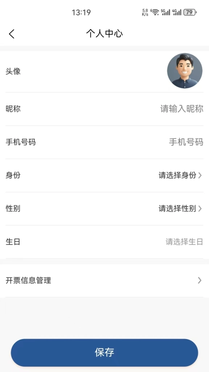 车船联