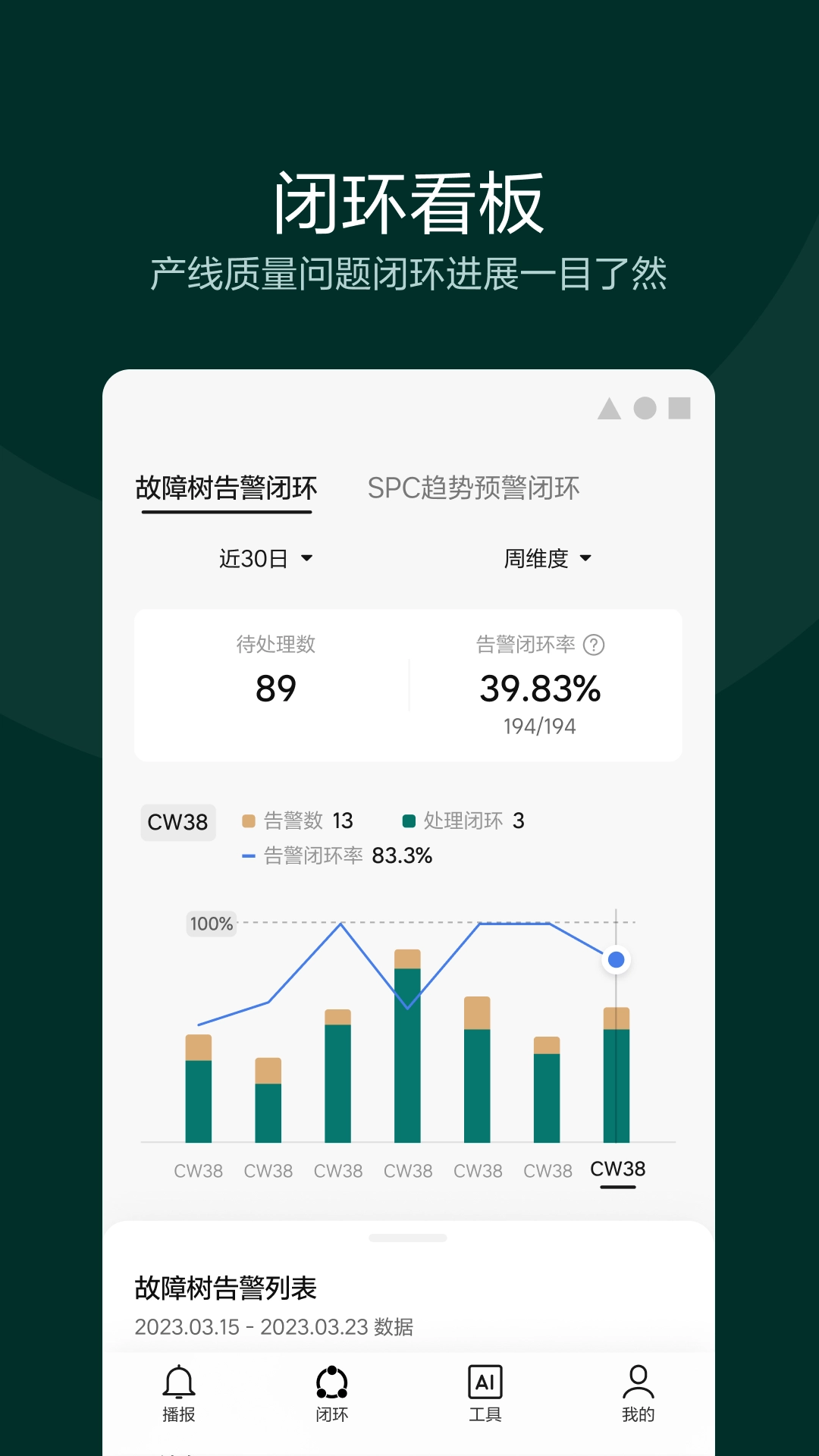 理想连山