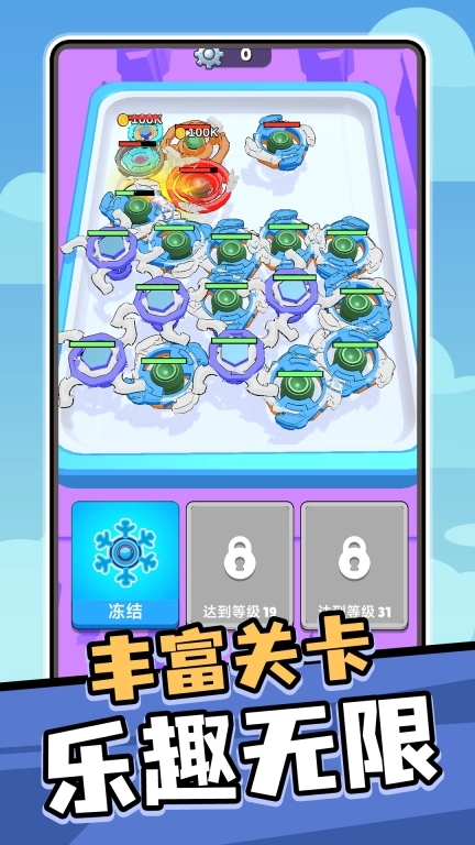 快速卷卷