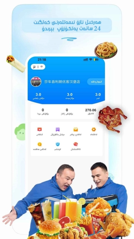 kalgin商家
