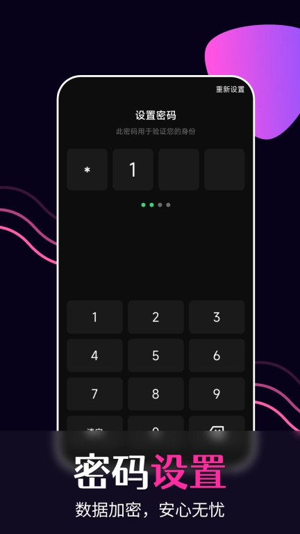 秘密影院播放器