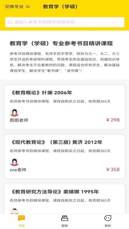 考尚拉在线