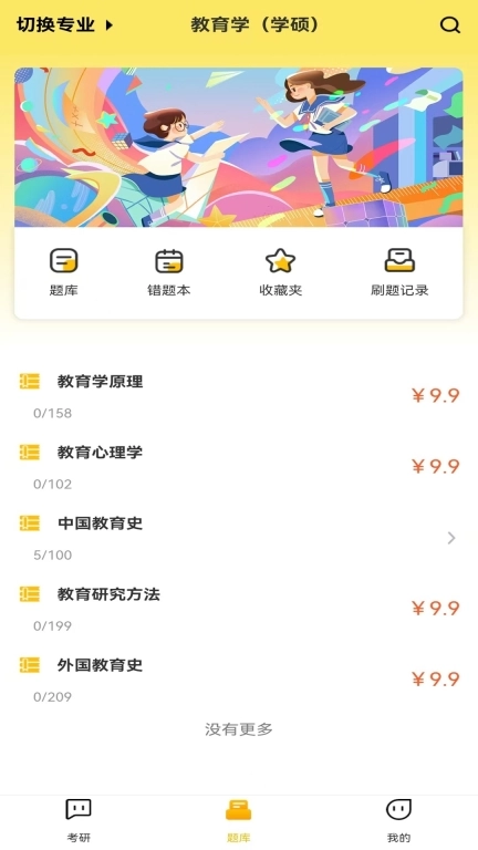 考尚拉在线