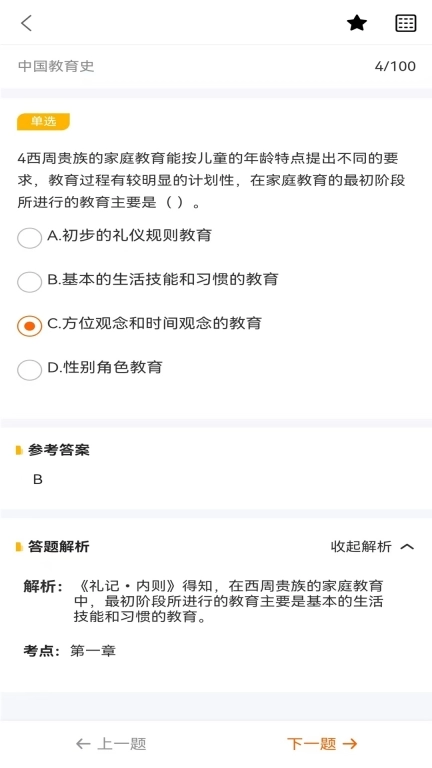 考尚拉在线
