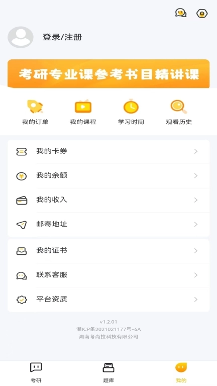 考尚拉在线
