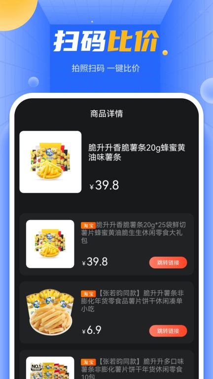 快递单号查询