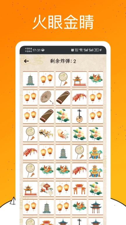 时光爆炸乐园