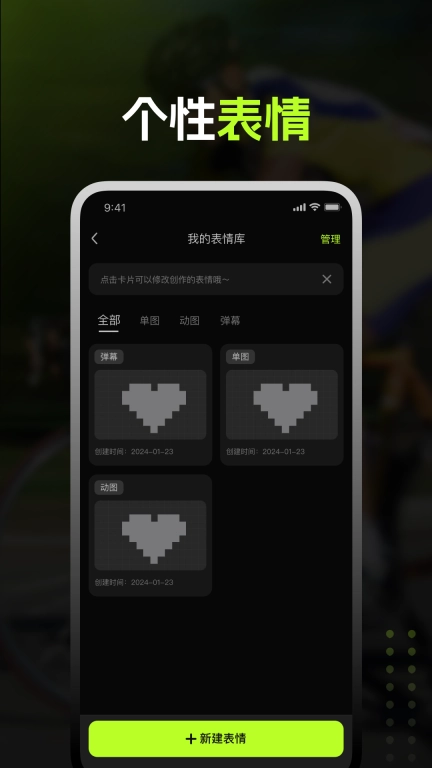 诺行沃克