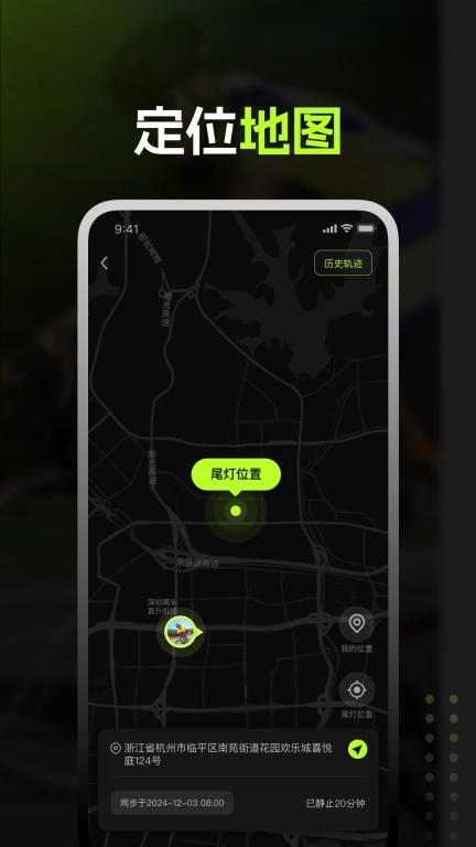 诺行沃克