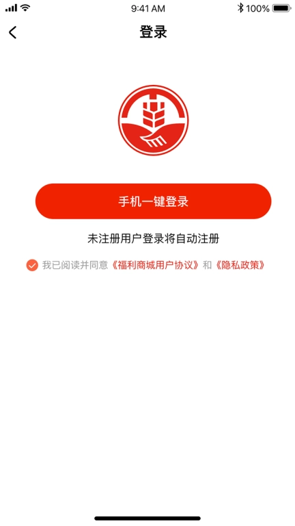 冀供惠