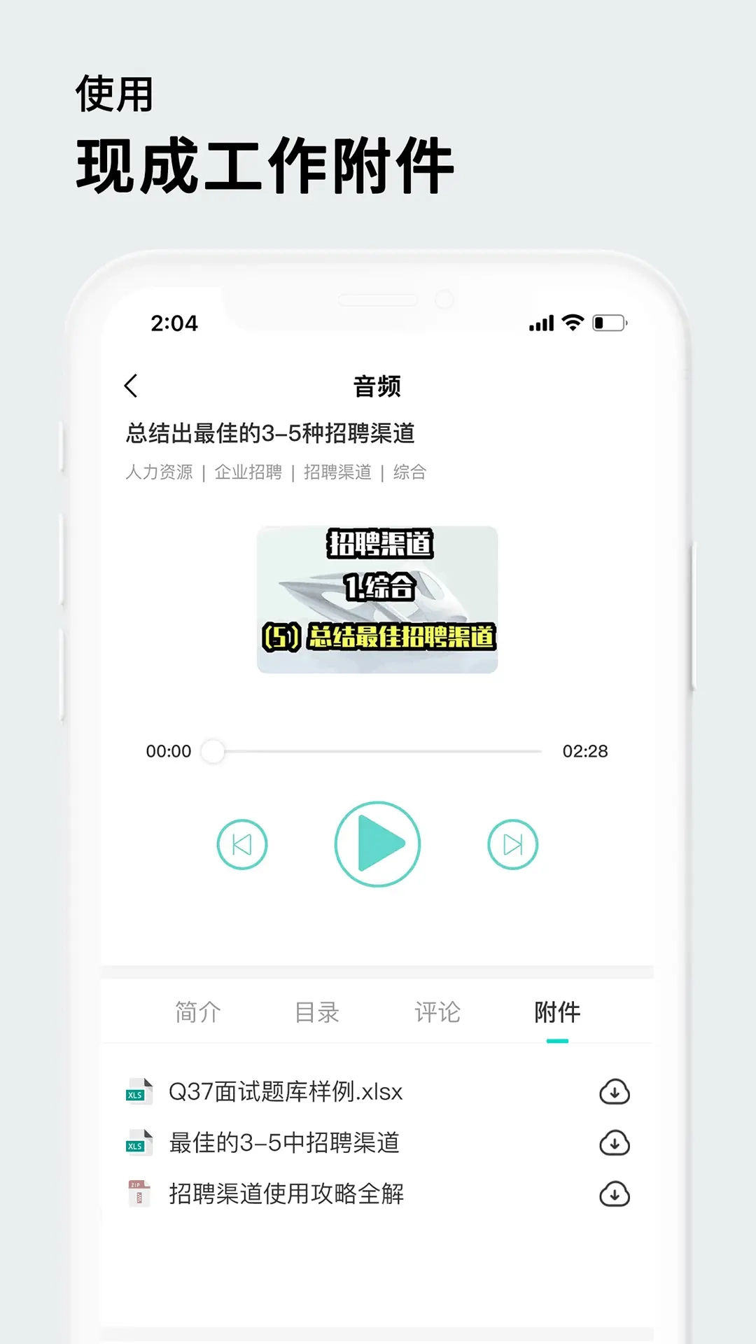 茅生