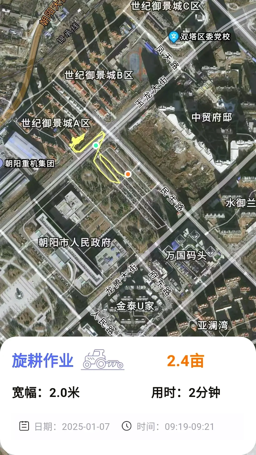 农乐宝