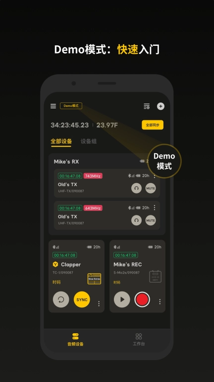 Sidus Audio