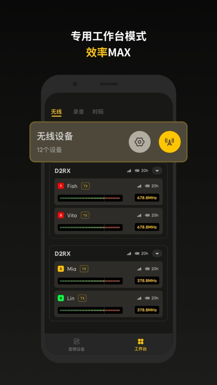 Sidus Audio