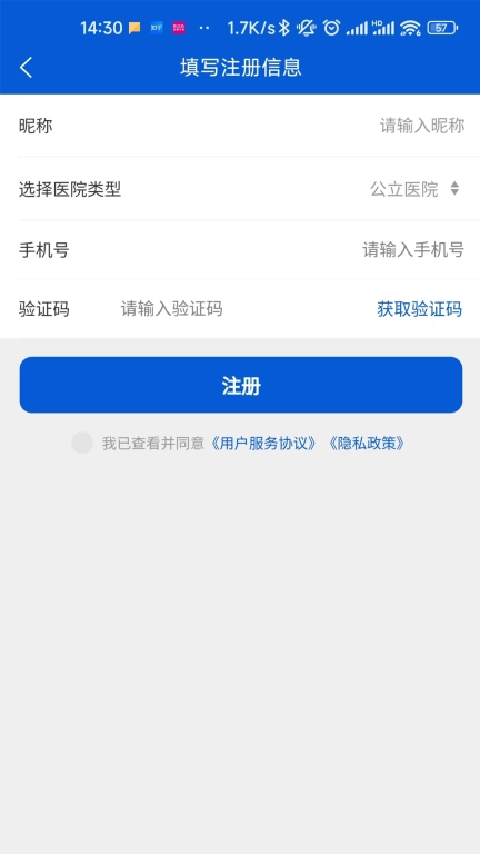 医道匠心