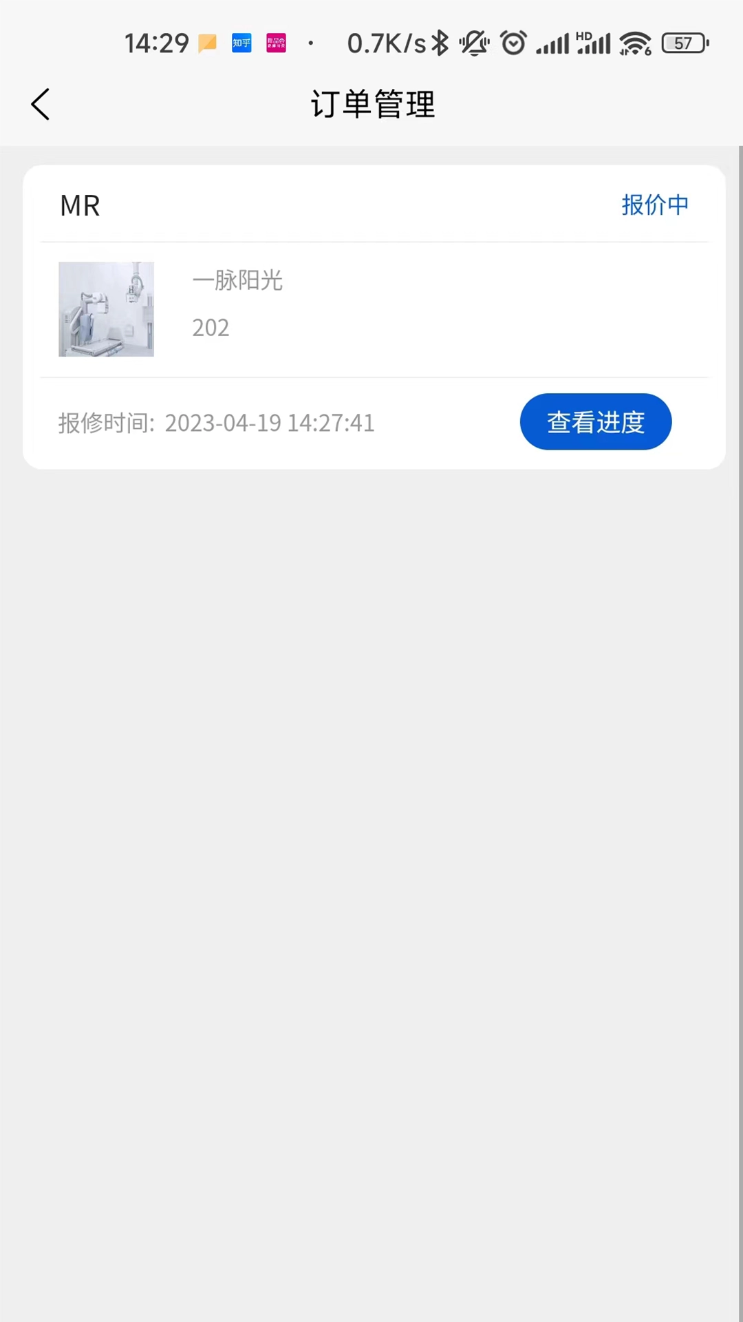 医道匠心