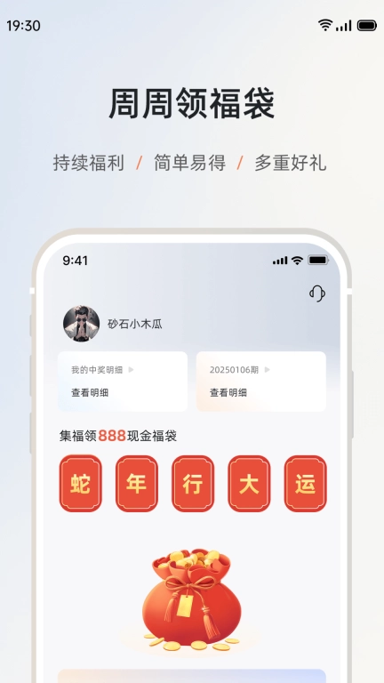 砂管家