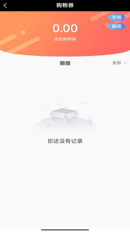 艾幼堂