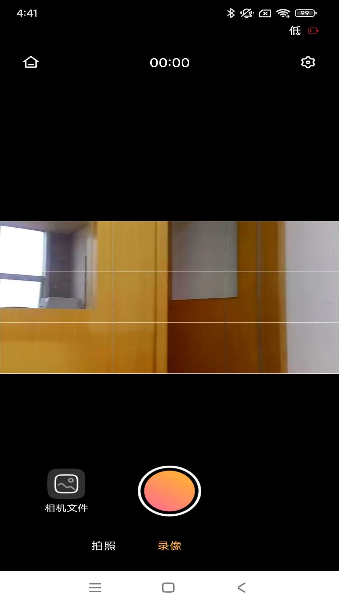 唯有一拍
