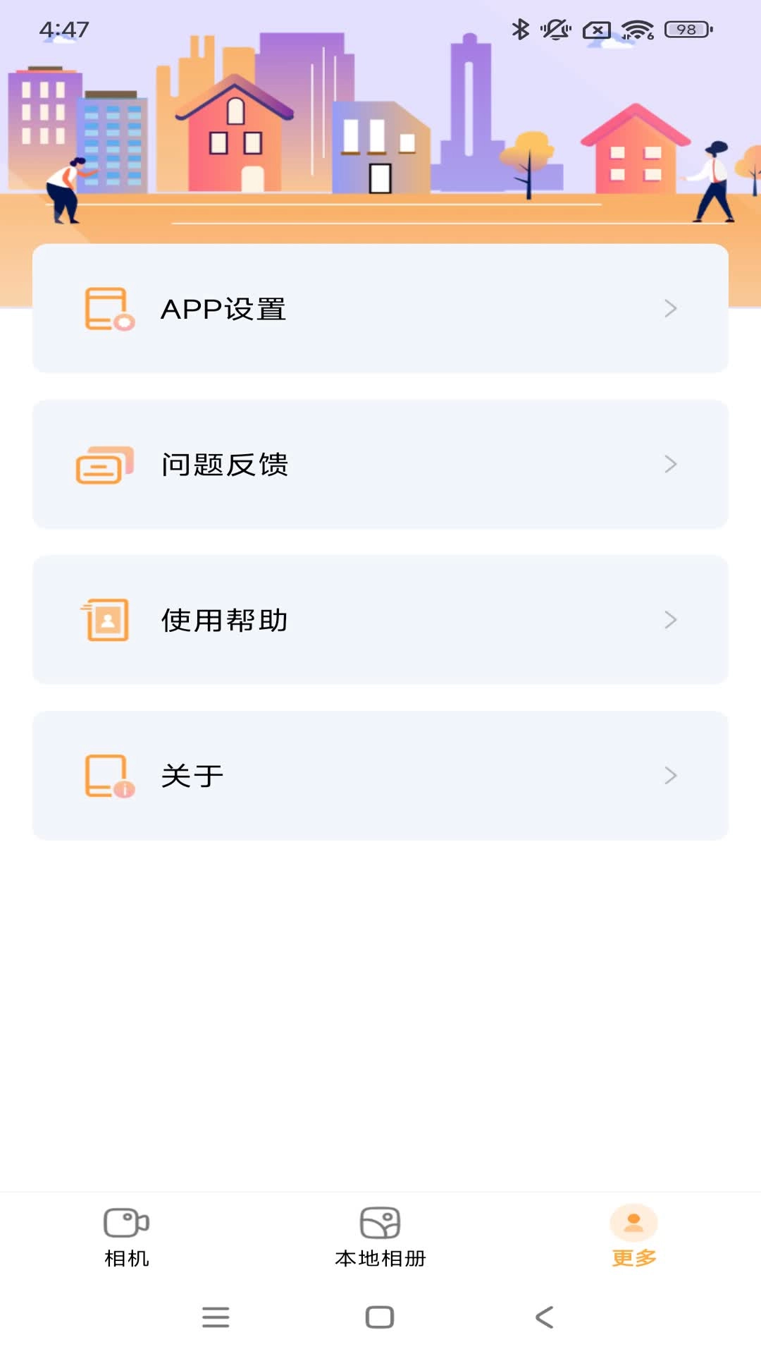 唯有一拍