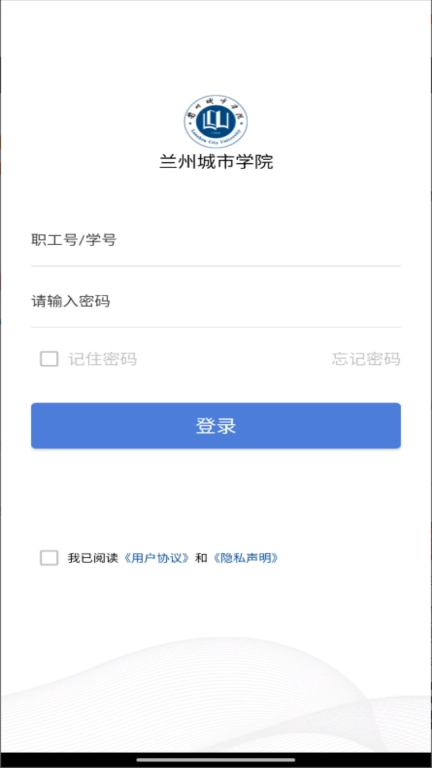 兰州城市学院