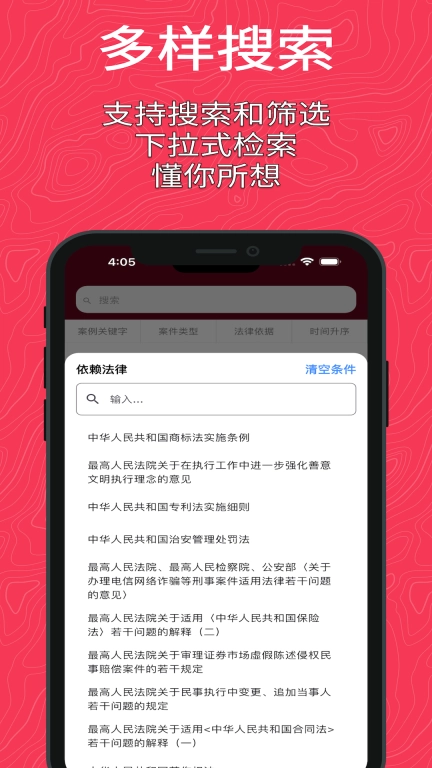 人法案例助手-人民法院案例库