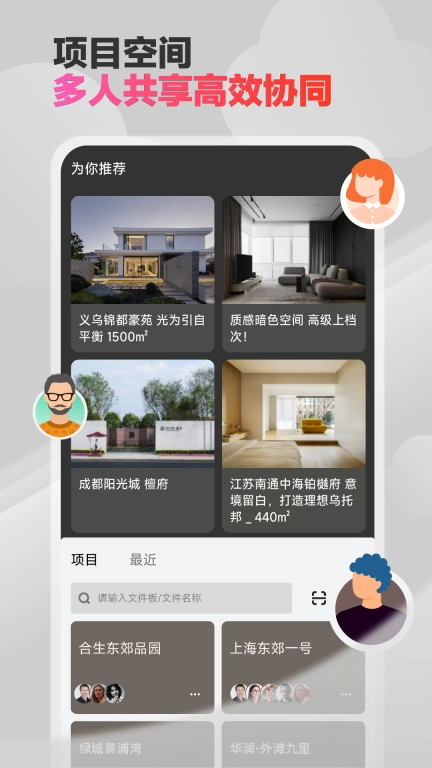 几何云