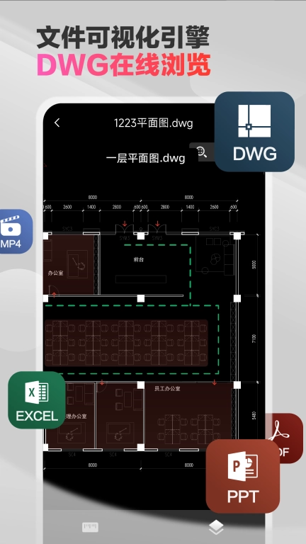 几何云