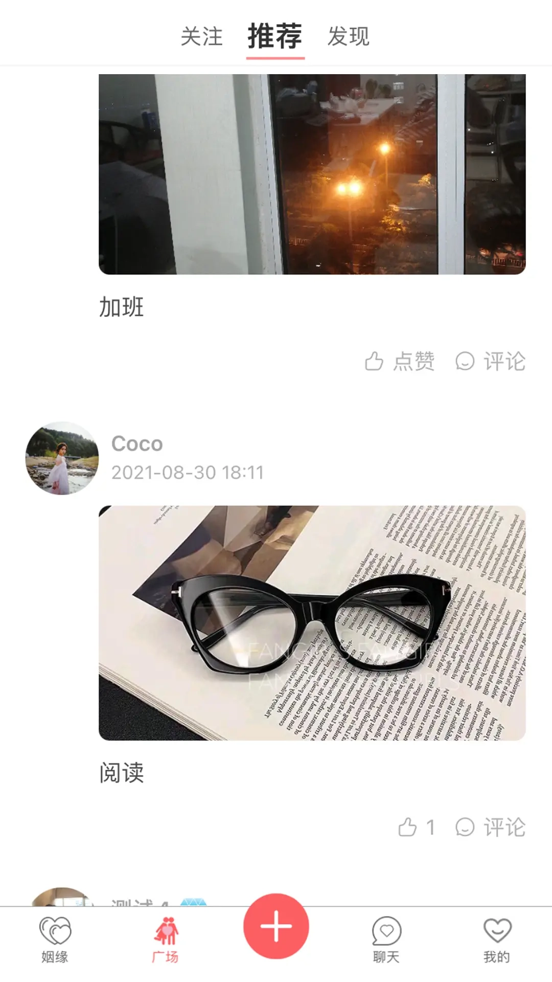 大男大女