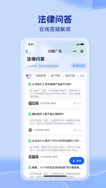 法易云