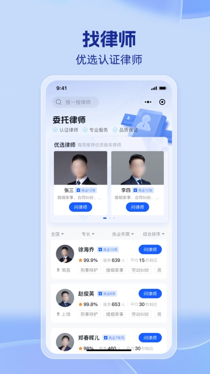 法易云