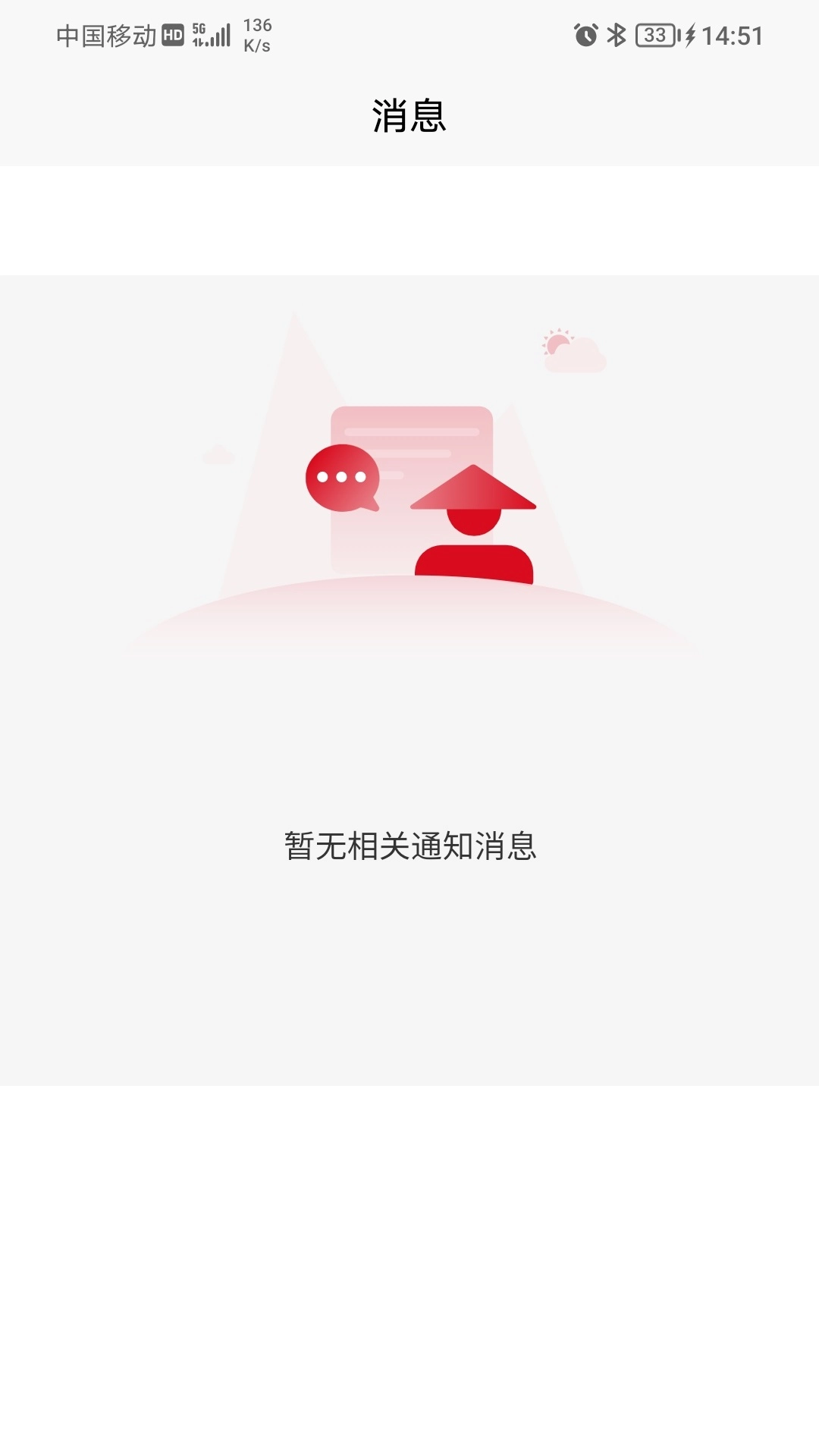 兴兴象农
