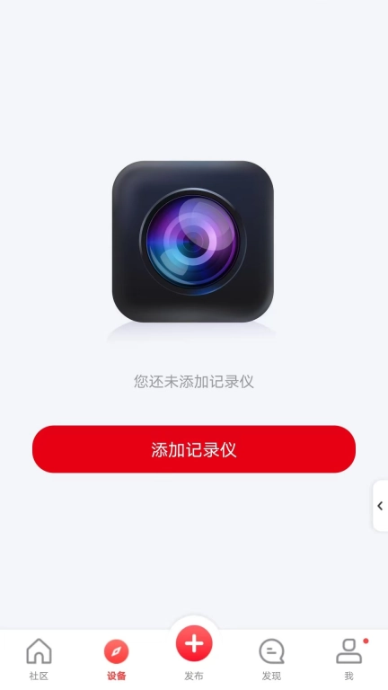凌度车生活