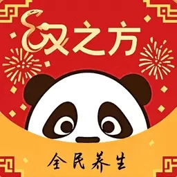 汉之方