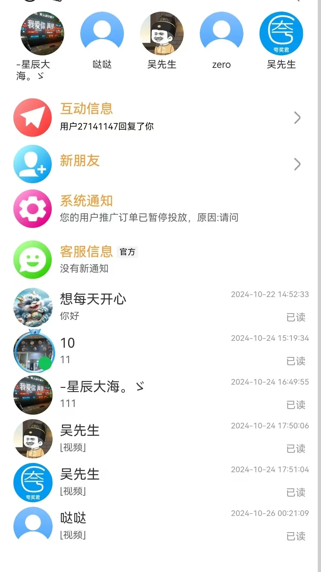 夸奖君